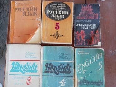 dim məntiq kitabı pdf 2024: Müxtəlif mövzulu kitablar — 1