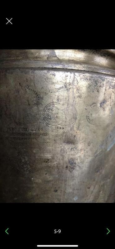 1800 ilin samavarı çar rejiminin aktik samavarı qiyməti razılaşma yolu