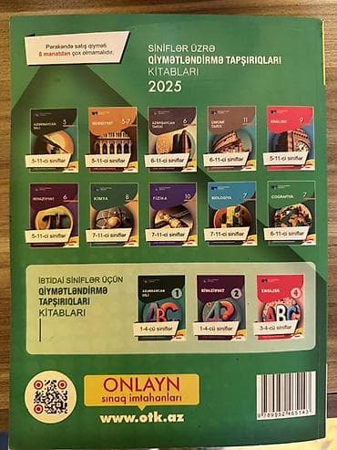 2025: Məhsul: Coğrafiya 2025 – Test Toplusu (I hissə) Nəşriyyat: Dövlət — 2