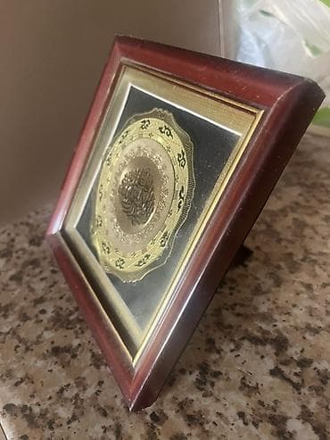 onluk: İslamı kaligrafiya tablo-su – masaüstü dekor 15 sm x 15 sm - Dizayn — 3