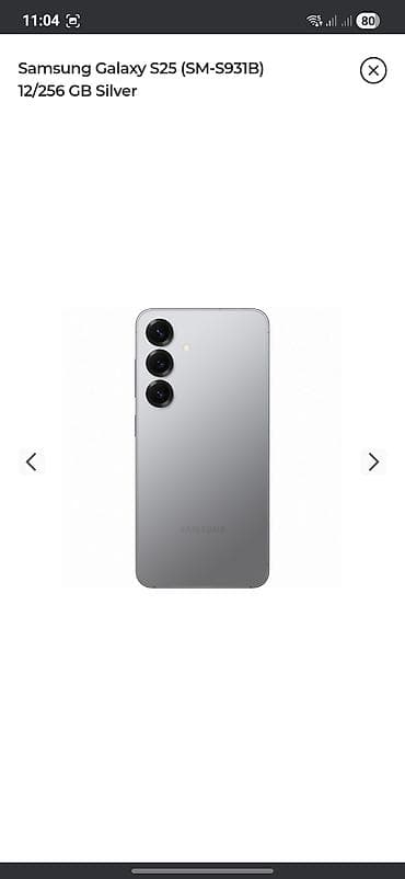 Компьютеры, ноутбуки и планшеты: Samsung Galaxy S25, 256 ГБ, цвет - Серебристый, Сенсорный, Отпечаток пальца, Беспроводная зарядка — 2