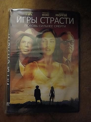 dvd rom: DVD filmlər toplusu Paketdə 4 adda film DVD diski: 1) House of — 4