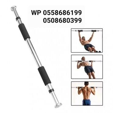 trenajor tutacaqları: 🤩Qapı və divar arası turniklər bütün ölçülər.💪🏽🤩 ➡️Məsafəyə uyğun — 1