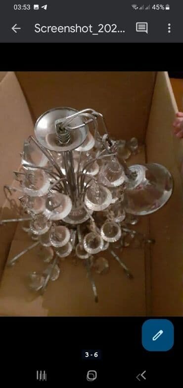 Xalçalar: Çılçıraq — 4