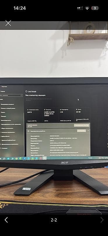 narda internet: 💻 Satılır Oyun və Ofis Kompüteri Yaxşı vəziyyətdədir, gündəlik işlər — 5