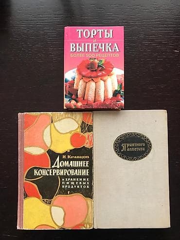 Кулинарные книги на русском и арабском языке, в хорошем состоянии. На
