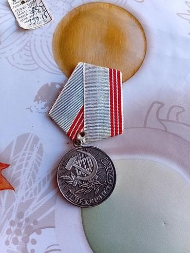 Sovet dövrünə aid “Əmək Veteranı” medalı - Ön tərəf: SSRİ emblemi