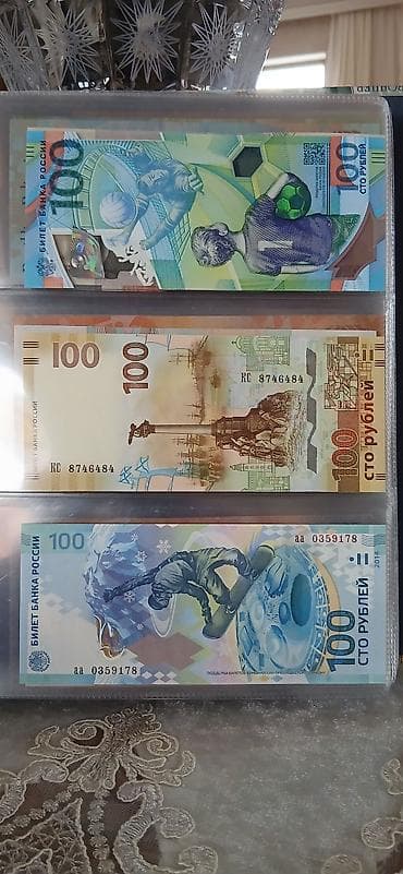 1000 nece manatdir: 1 ədədi 280 azn — 1