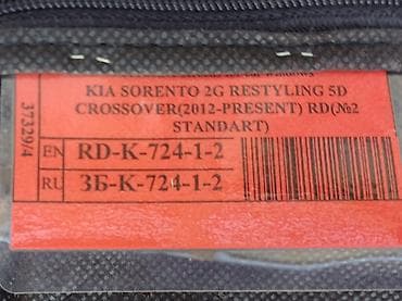 crossover: Laitovo avtomobil pərdə dəsti – KIA Sorento 2-ci nəsil Restyling 5D — 1