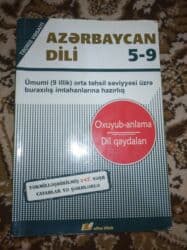 бемафелкан инструкция по применению: Тесты — 1