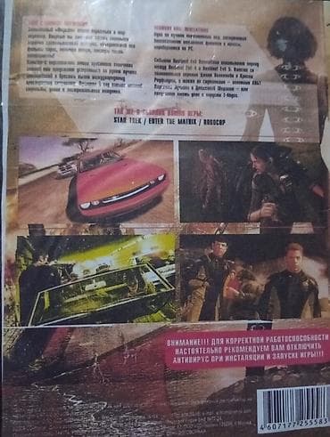 rezident evil: PC DVD disk: “Сeвilən Filmlərin Qəhrəmanları” (Герои любимых — 2