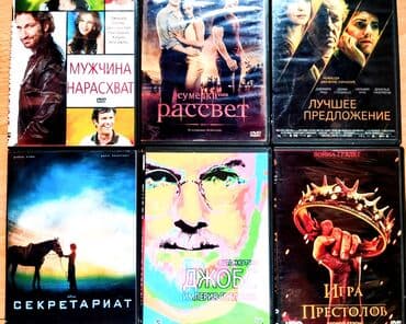 məni axtar darıxanda: DVD disklərindən ibarət kino kolleksiyası bir ədədi 2m rus dilinde — 3
