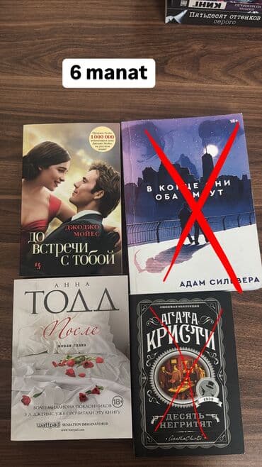 anar isayev az tarixi 2025: Bədii ədəbiyyat — 13