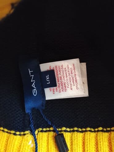 uşaq kurtqası: GANT Uşaq Beanie Papağı 3-6 yasha - Model: D1 Kids Beanie — 2