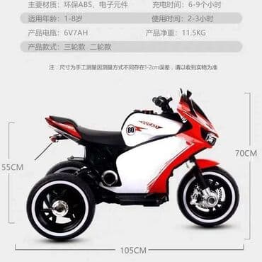 maşınlar uşaq üçün: Yeni işıqlı motosiklet modelimiz Ducati ! Qırmızı Göy və narıncı — 4