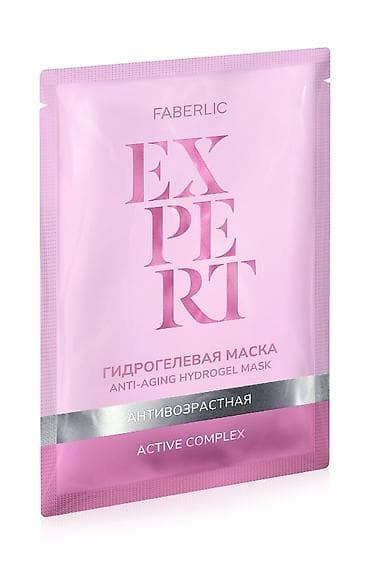 Parça maska, Faberlic, Yaşlı dəri üçün, 10 ml, Yeni, Pulsuz çatdırılma