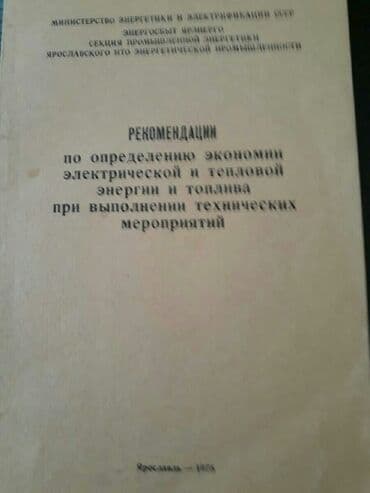 книги на английском бишкек: Книги на русском и азербайджанском языках. Чтобы посмотреть все мои — 22