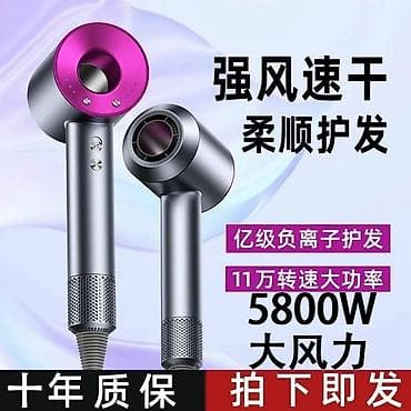Elektronika: Supersonic peşəkar fen - Model: WY-01 - Motor: V9, 220,000 dövr/dəq — 1
