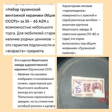 yagli boya tablolar: Digər ev dekoru — 2