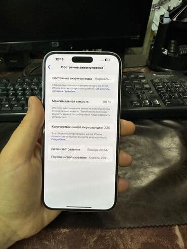купить айфон 4: IPhone 15 Plus, 128 ГБ, Розовый, Face ID — 1