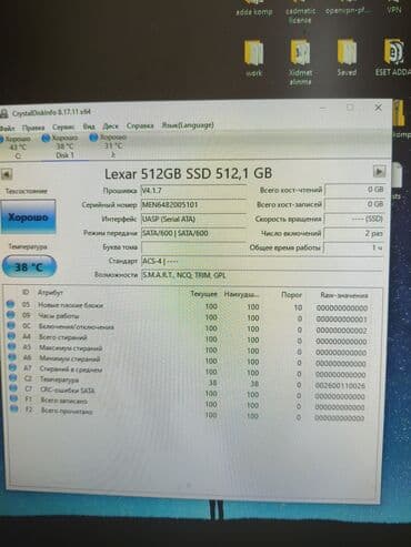 512 gb ssd qiymət: Daxili SSD disk 512 GB, 2.5", Yeni — 2
