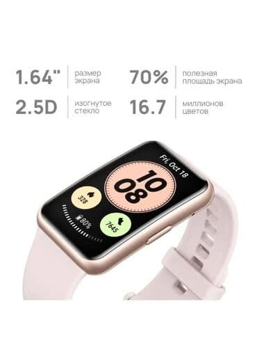 Çəngəllər: Smart saat, Huawei — 2