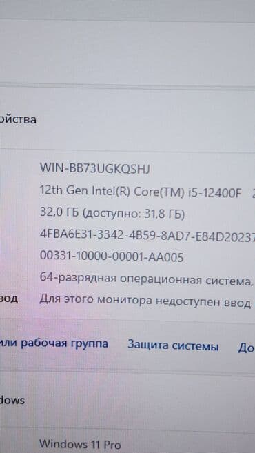 Настольные ПК и рабочие станции: Salam. 3 ayin kompyuteridir. Parametrler wekilde gosterilib. Akvarium — 6