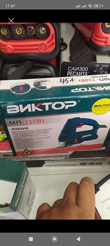 Viktor MP-710Вт elektrik lobziki - Güc: 710 Vt - Tətbiq sahəsi: ağac