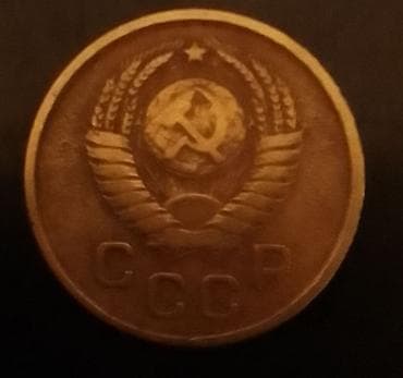 Avtomobil modelləri: Sovet dövrünə aid sikkələr dəsti Tərkib: - 20 kopek, SSRİ – 1935-ci — 4