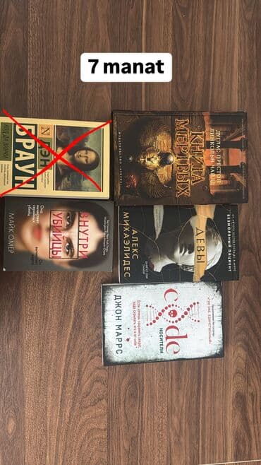 anar isayev az tarixi 2025: Bədii ədəbiyyat — 17