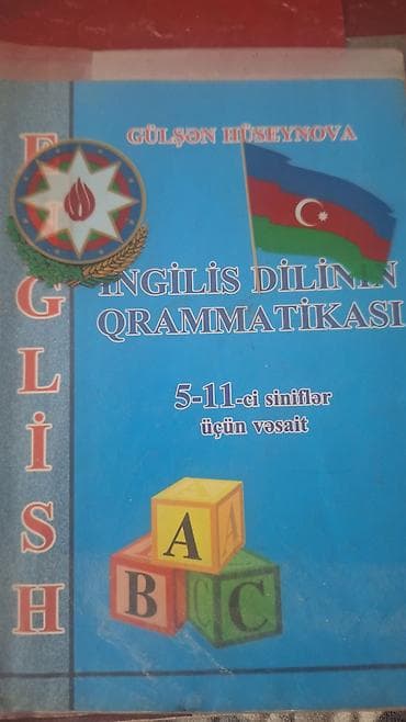 Dil öyrənmə kitabları paketi Paketdə olan nəşrlər: - “İngilis dilinin — 1