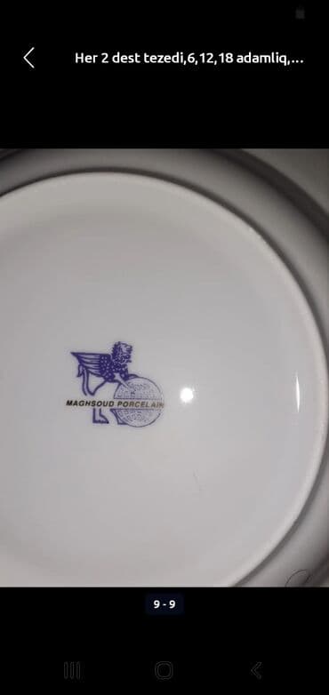 детские глубокие тарелки: Тарелки — 3