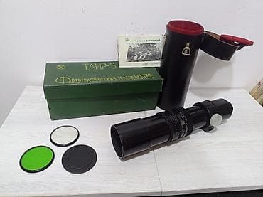 psj 5: TAIR-3 4.5/300A fotoqramm teleobyektiv Məhsul: uzun məsafələr üçün — 3