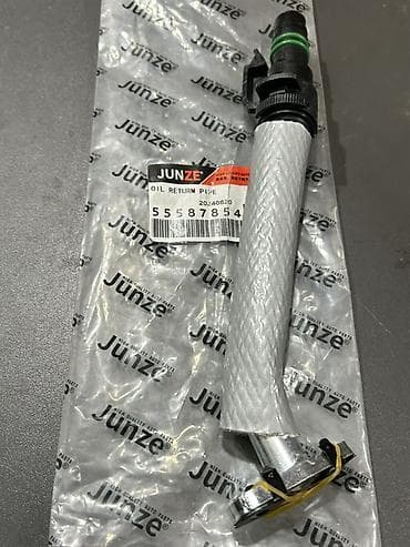 nerjavika turba: 55587854 – Chevrolet Cruze turbo sliv şlanq Alternativ kodlar: * — 2