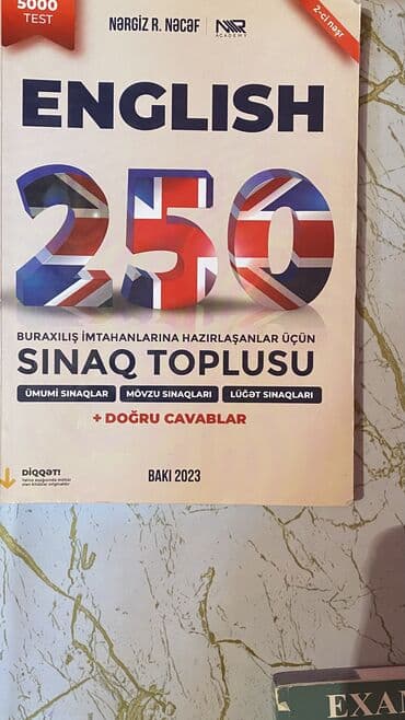 Русский язык: Английский язык 11 класс, Бесплатная доставка — 9