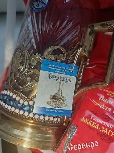 Çay dəsti, rəng - Qızılı, Xrustal, Rusiya — 3