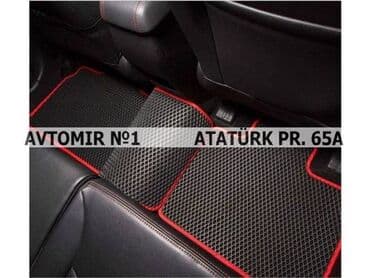 химчистка мебели и ковров: Ford fusion eva ayaqalti 1 🚙🚒 ünvana və bölgələrə ödənişli çatdırılma — 1