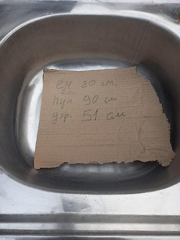 elif mebel: MOYKA SATIRAM cox yaxşı vəzyətdədir hec bir problemi — 2