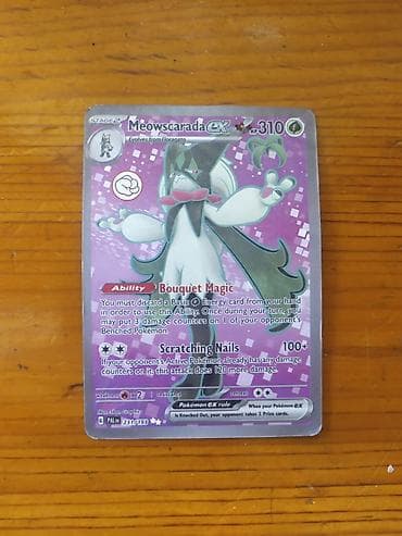 Искусство и коллекционирование: Pokemon kolleksiya kartları paketi - Slowking ex (Tera) – HP 270 — 2