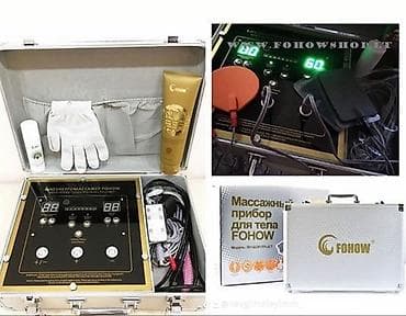 ucuz tv: Masajor, İmpuls, Bədən üçün — 1