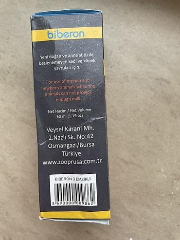 Always Natura’s Cat & Dog “Biberon” – bala pişik və itlər üçün — 5