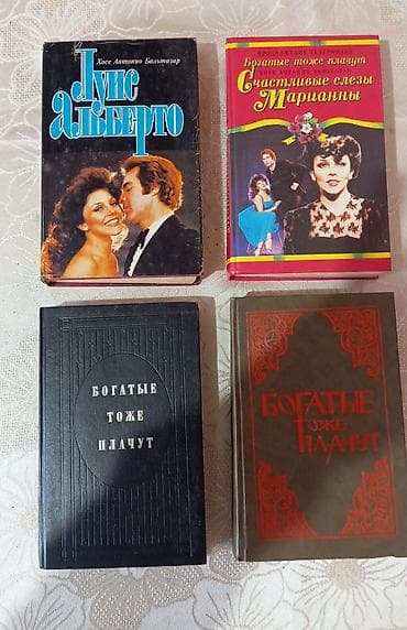 kitab cildləmə: Rus dilində bədii ədəbiyyat toplusu Paketdə olan kitablar: - Евгений — 4