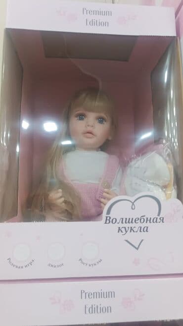uşaq geyimi verilir: Premium Edition gəlincik, uzun sarı saçları və mavi gözləri ilə — 1