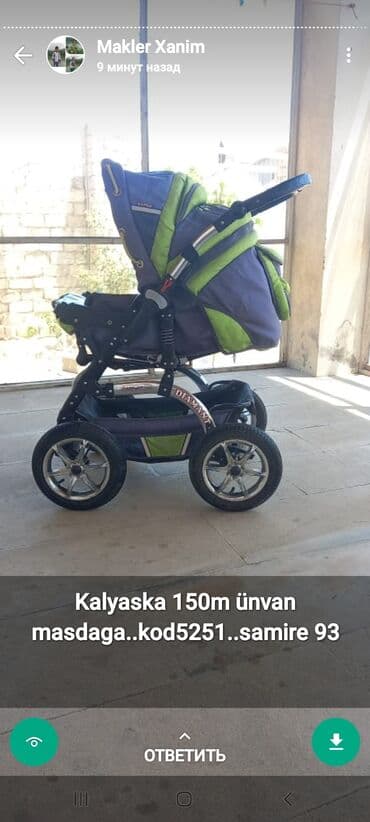 Коляски: Новый, Бесплатная доставка — 1