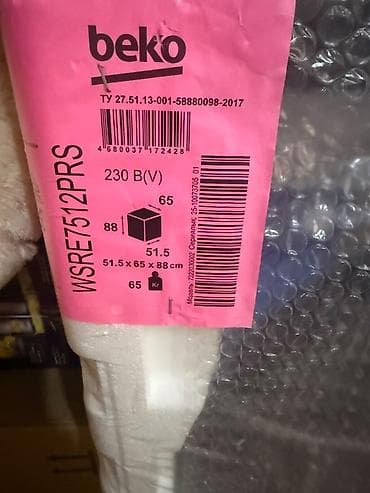 tp link 8151n: Beko paltaryuyan WSRE 6512 PRS - Ön yükləməli, elektron displeyli — 3