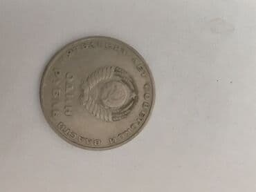 50 min rubl nece manatdir: SSRİ pulları.Muxtelif illərə aiddir.Etrafli whatsapp — 4