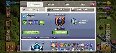 e reader: 6 illik Clash of Clans hesabıdır. 171 səviyyə bələdiyyə 13 max — 2
