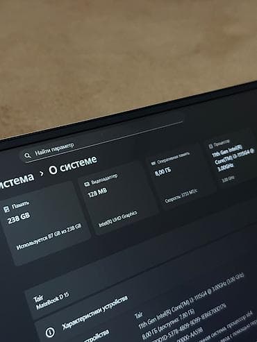 irshad electronics notebook: Huawei MateBook D15 İş, ofis proqramları, dərs və gündəlik istifadə — 4