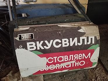avto satış saytları: Avtomobil ehtiyat hissələri – müxtəlif metal detallar - Arxa və ön — 3