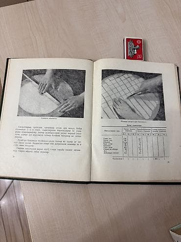 Satışda kitablar dəsti 1) “Принцип 80/20” – Richard Koch - Dil: rusca — 8